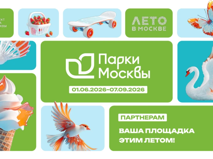 Узнать больше о возможностях
